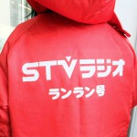 stv-1